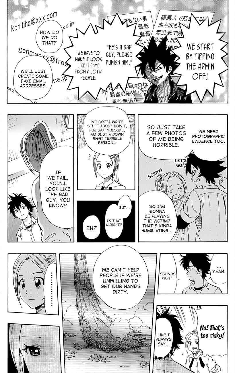 Sket Dance Chapter 245 Page 12