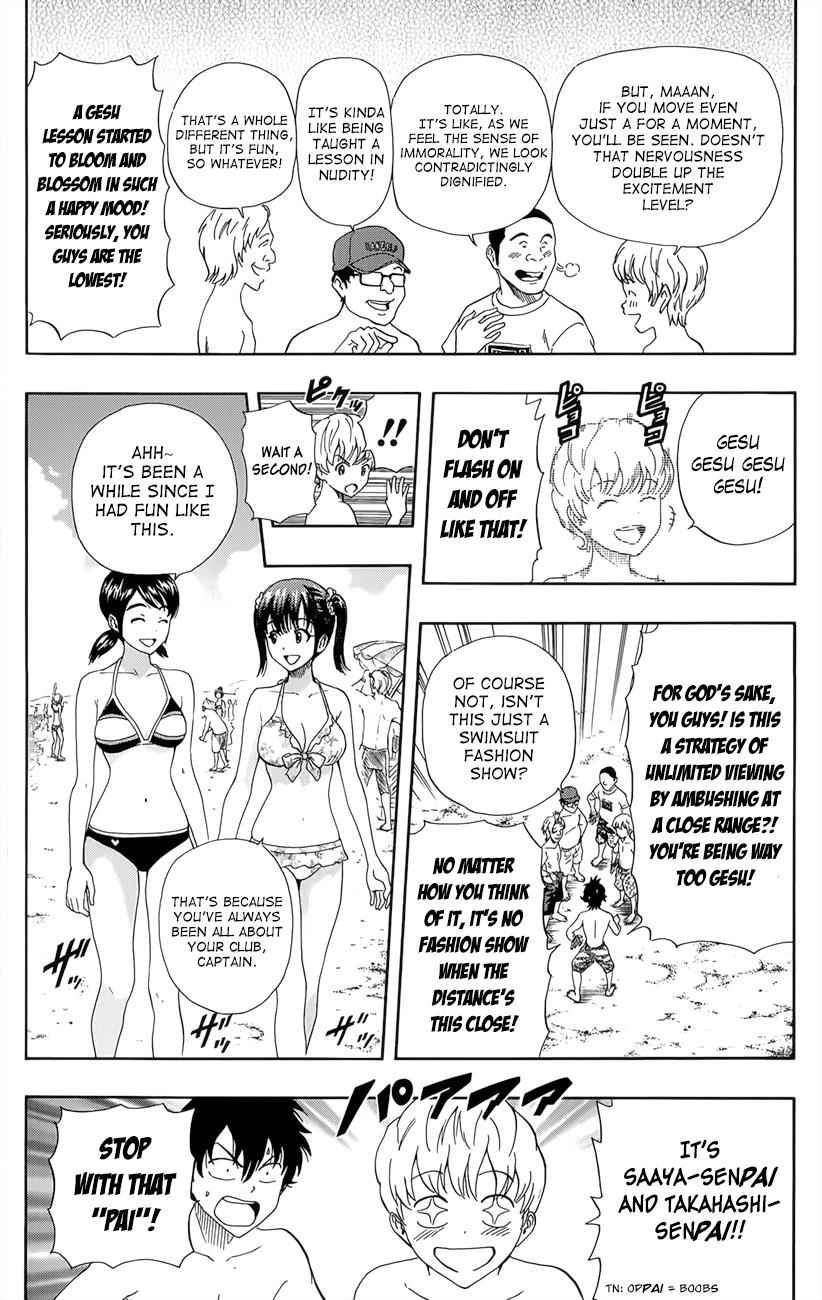 Sket Dance Chapter 266 Page 12