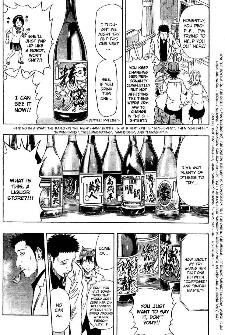 Sket Dance Chapter 65 Page 14