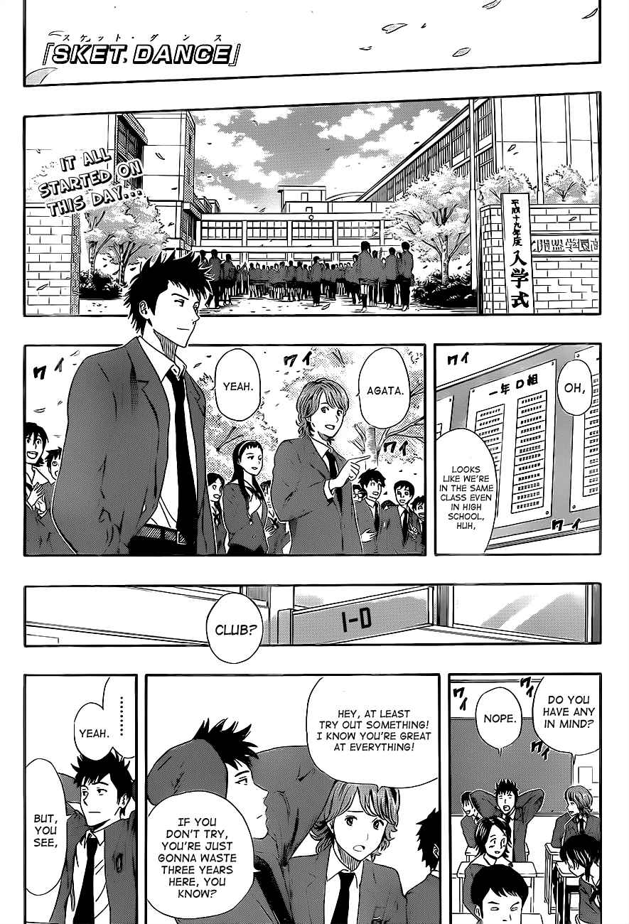 Sket Dance Chapter 204 Page 1