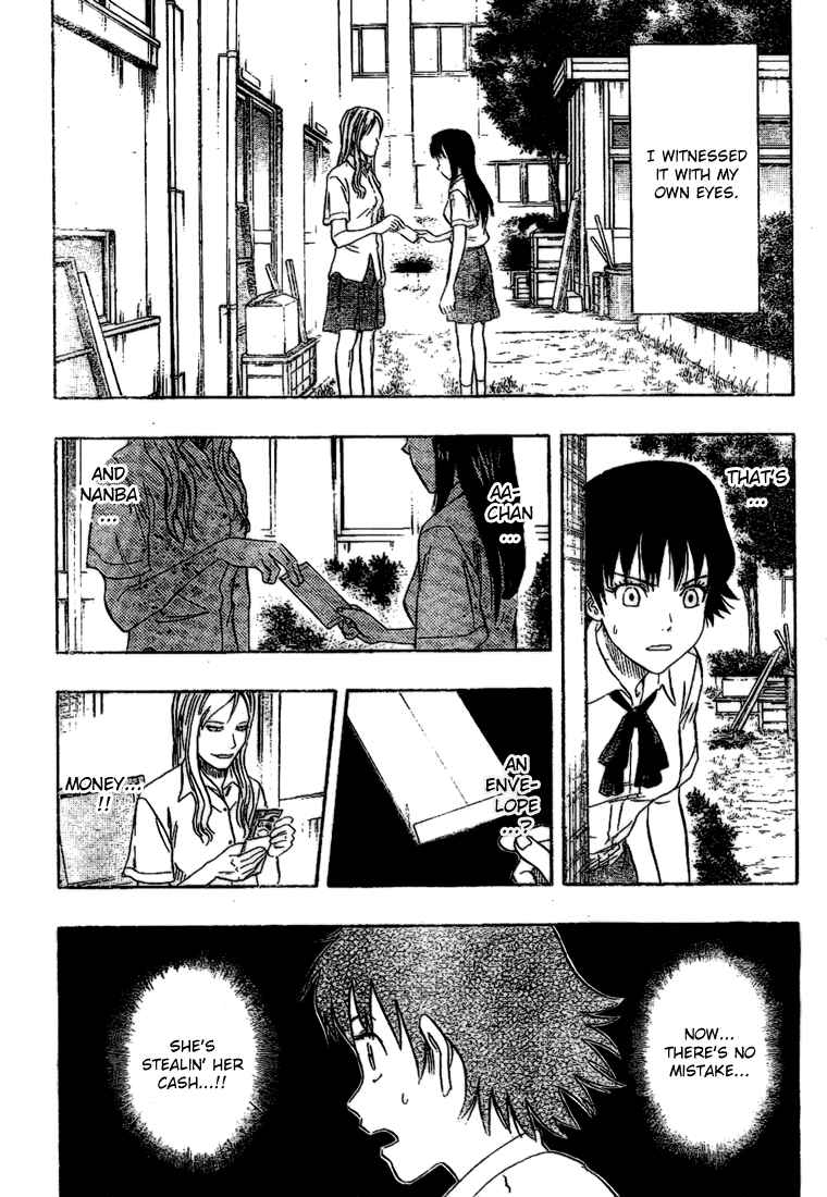 Sket Dance Chapter 58 Page 6