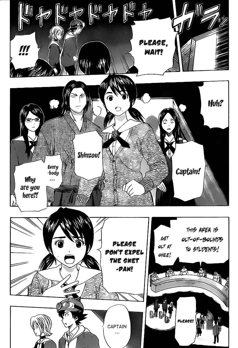 Sket Dance Chapter 160 Page 14