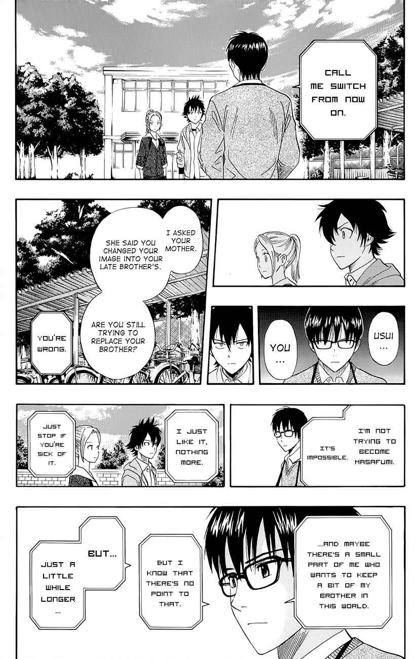 Sket Dance Chapter 251 Page 14