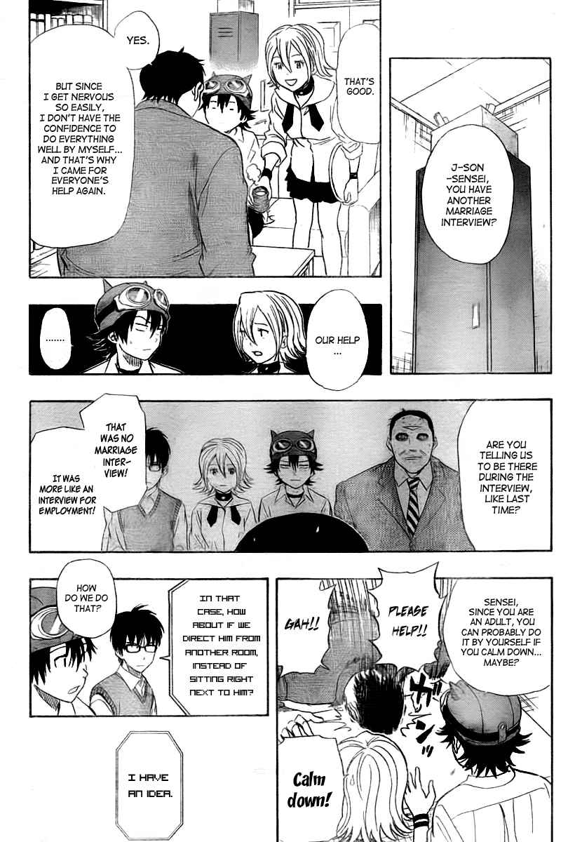 Sket Dance Chapter 108 Page 3
