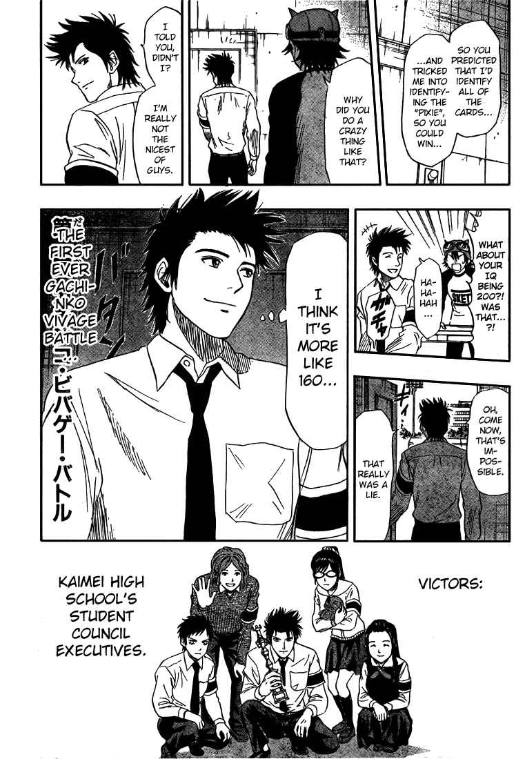 Sket Dance Chapter 35 Page 10