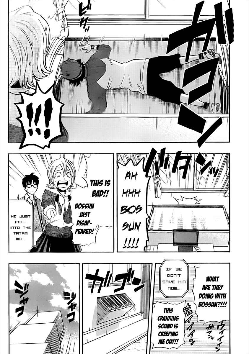 Sket Dance Chapter 166 Page 5