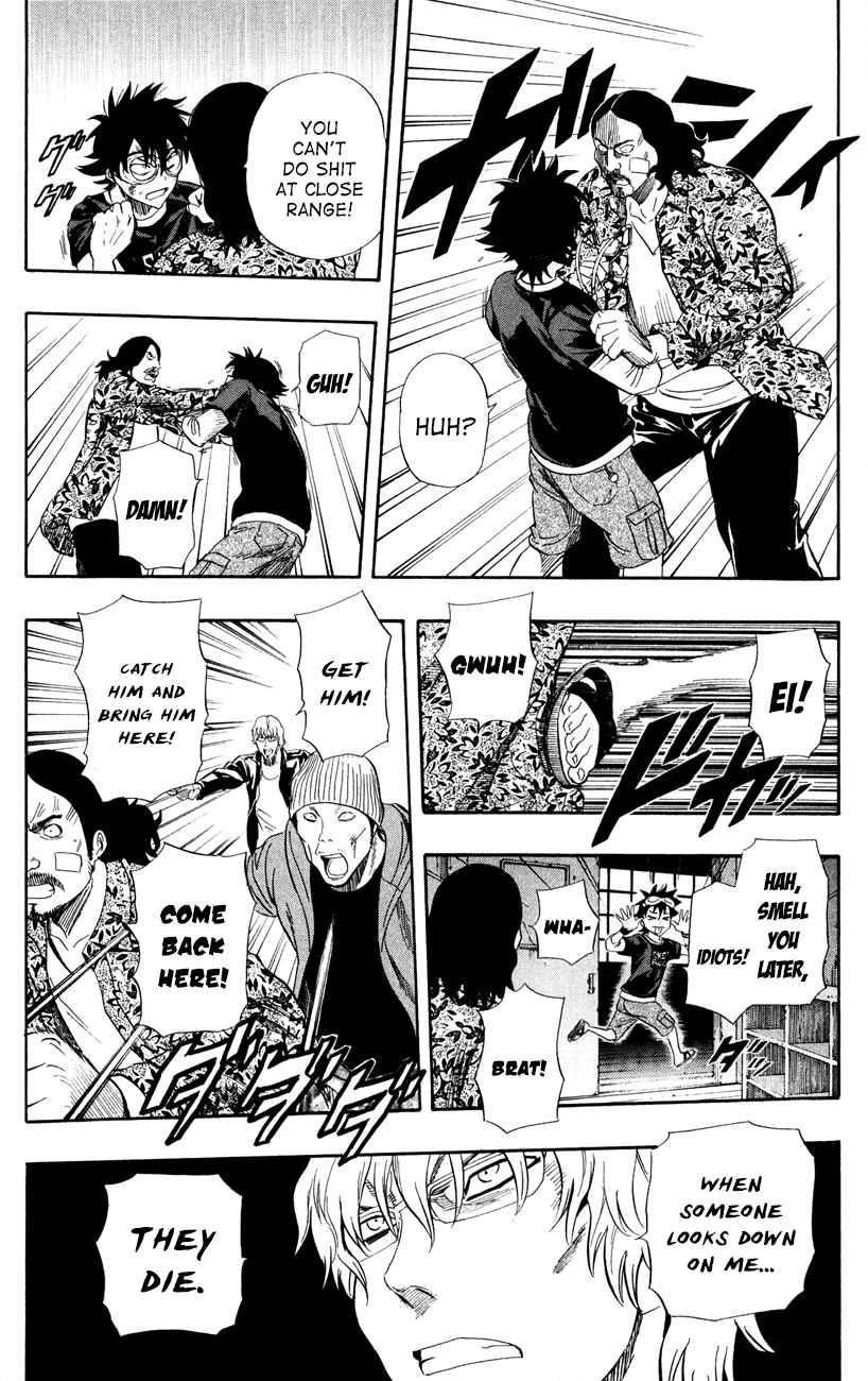 Sket Dance Chapter 231 Page 7