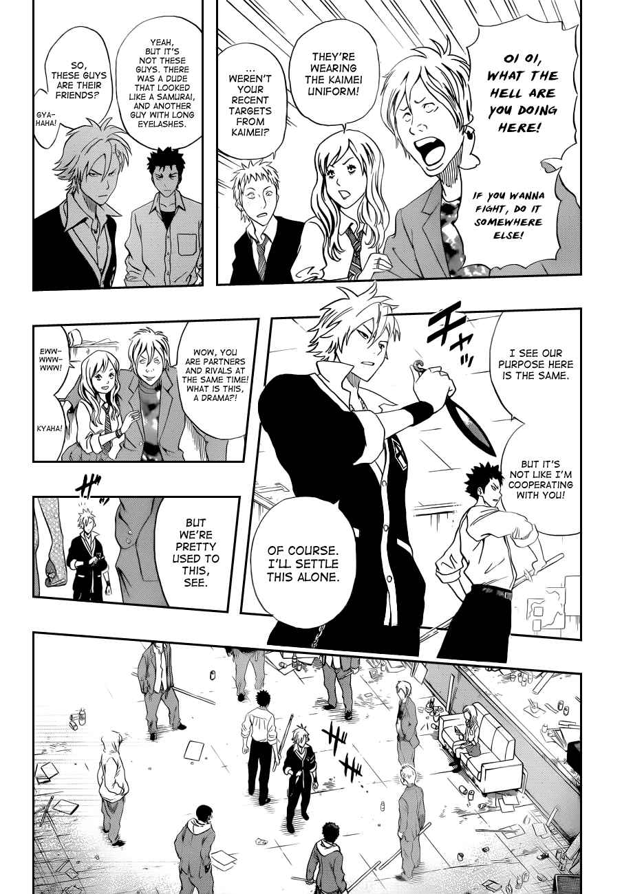 Sket Dance Chapter 194 Page 15
