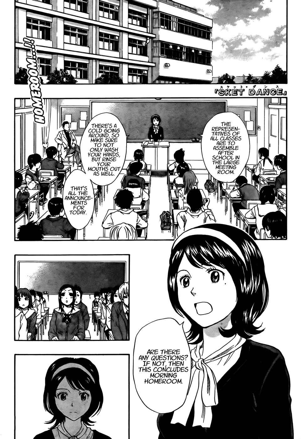 Sket Dance Chapter 93 Page 1