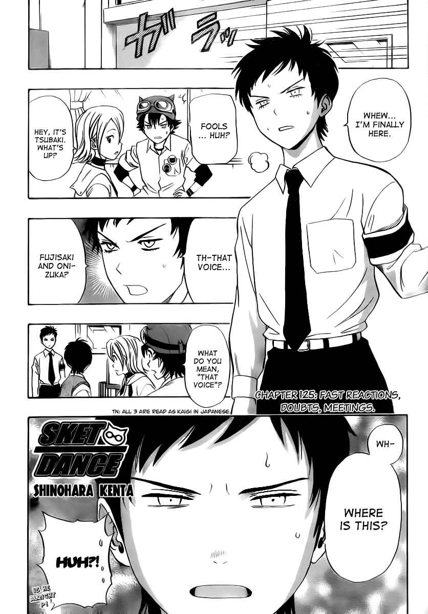 Sket Dance Chapter 125 Page 4