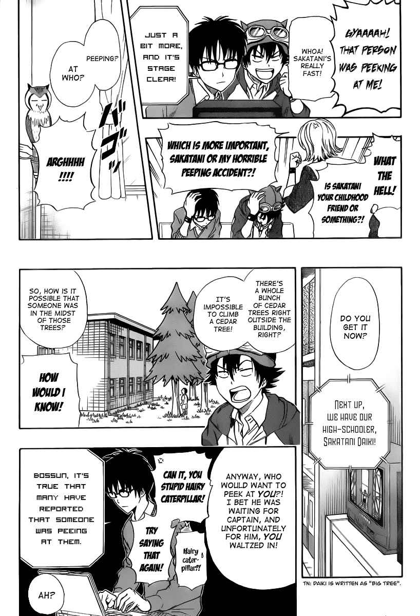 Sket Dance Chapter 154 Page 4