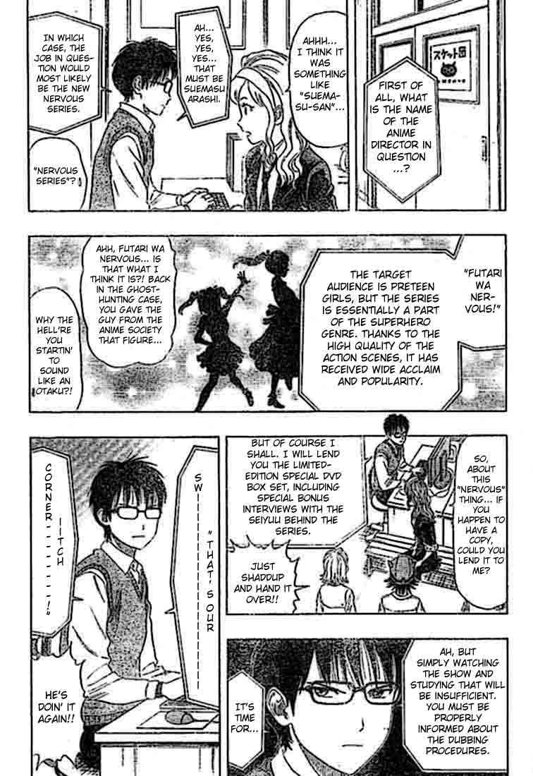 Sket Dance Chapter 20 Page 6