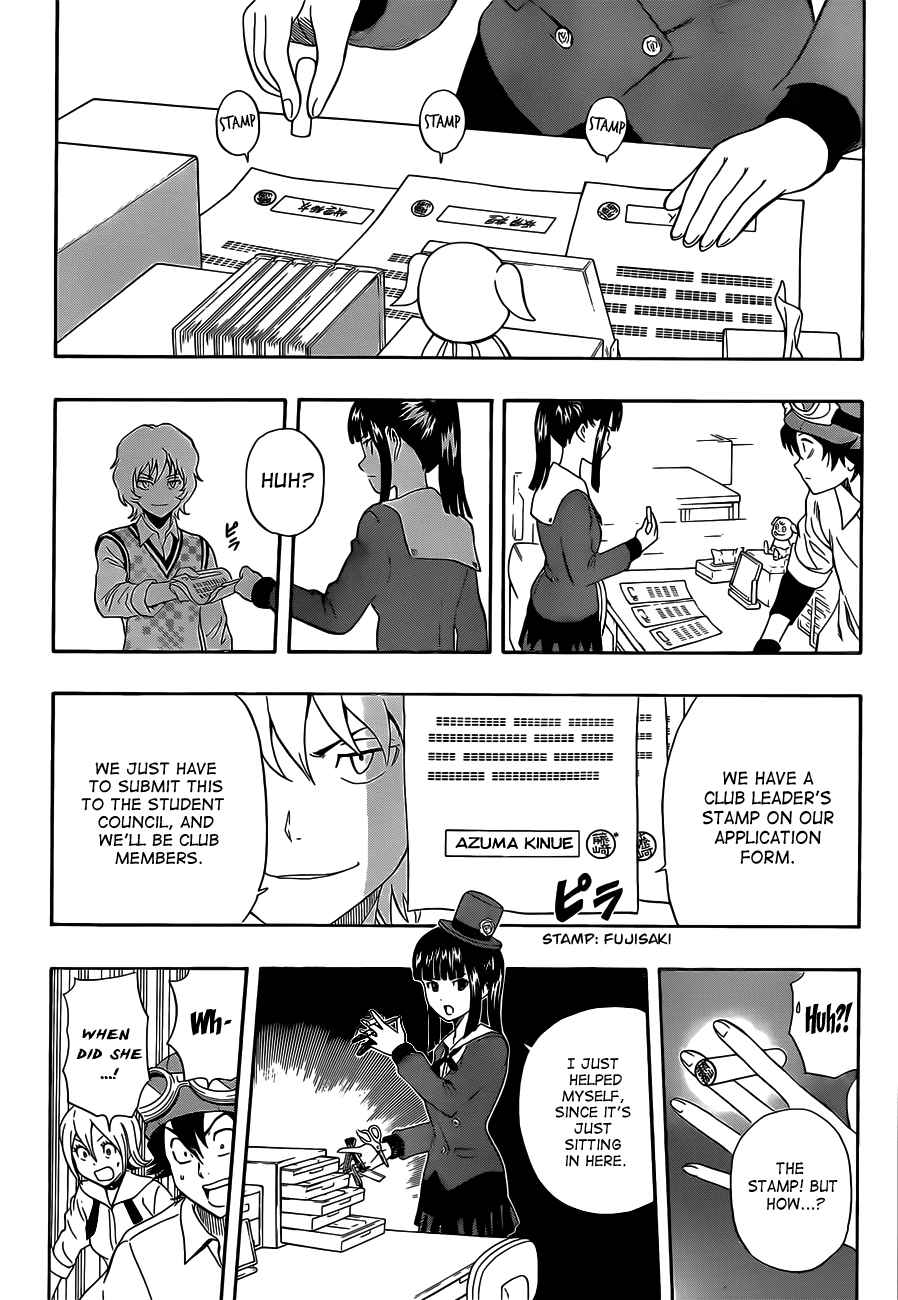 Sket Dance Chapter 213 Page 6