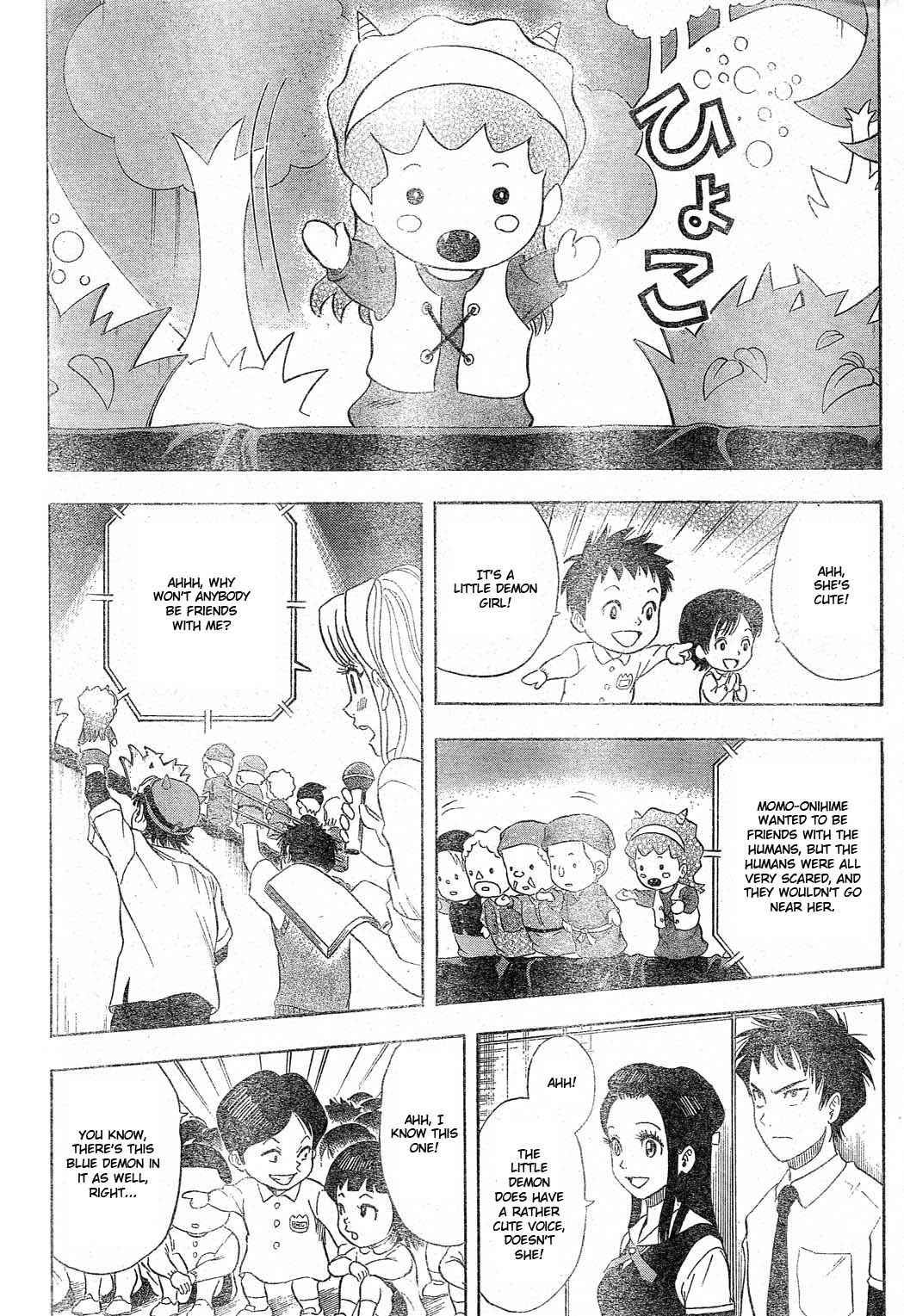 Sket Dance Chapter 12 Page 12