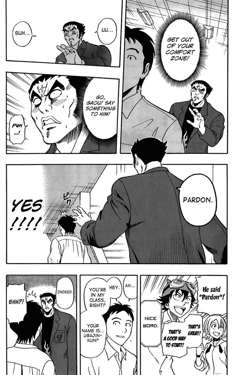 Sket Dance Chapter 219 Page 15