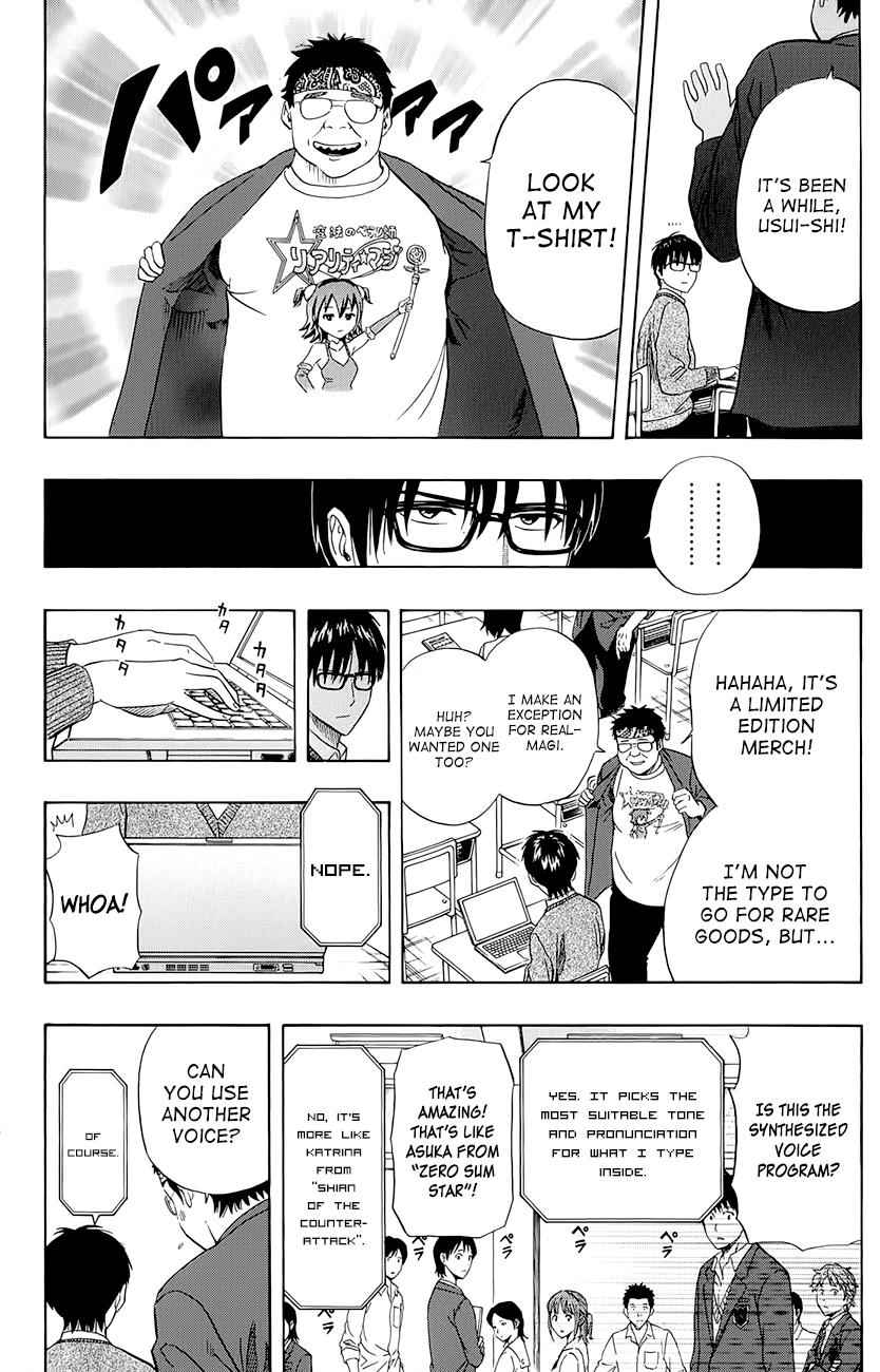 Sket Dance Chapter 251 Page 2