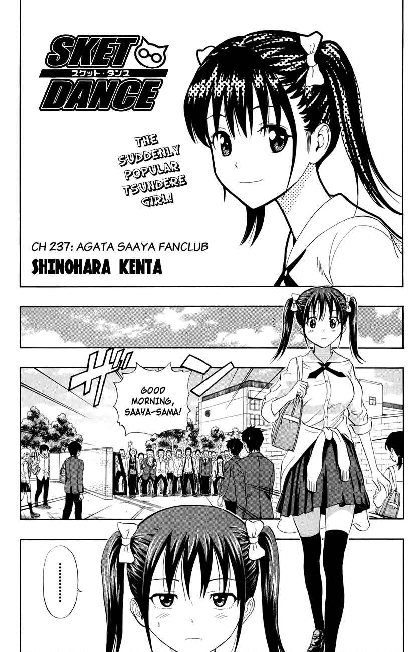 Sket Dance Chapter 237 Page 4