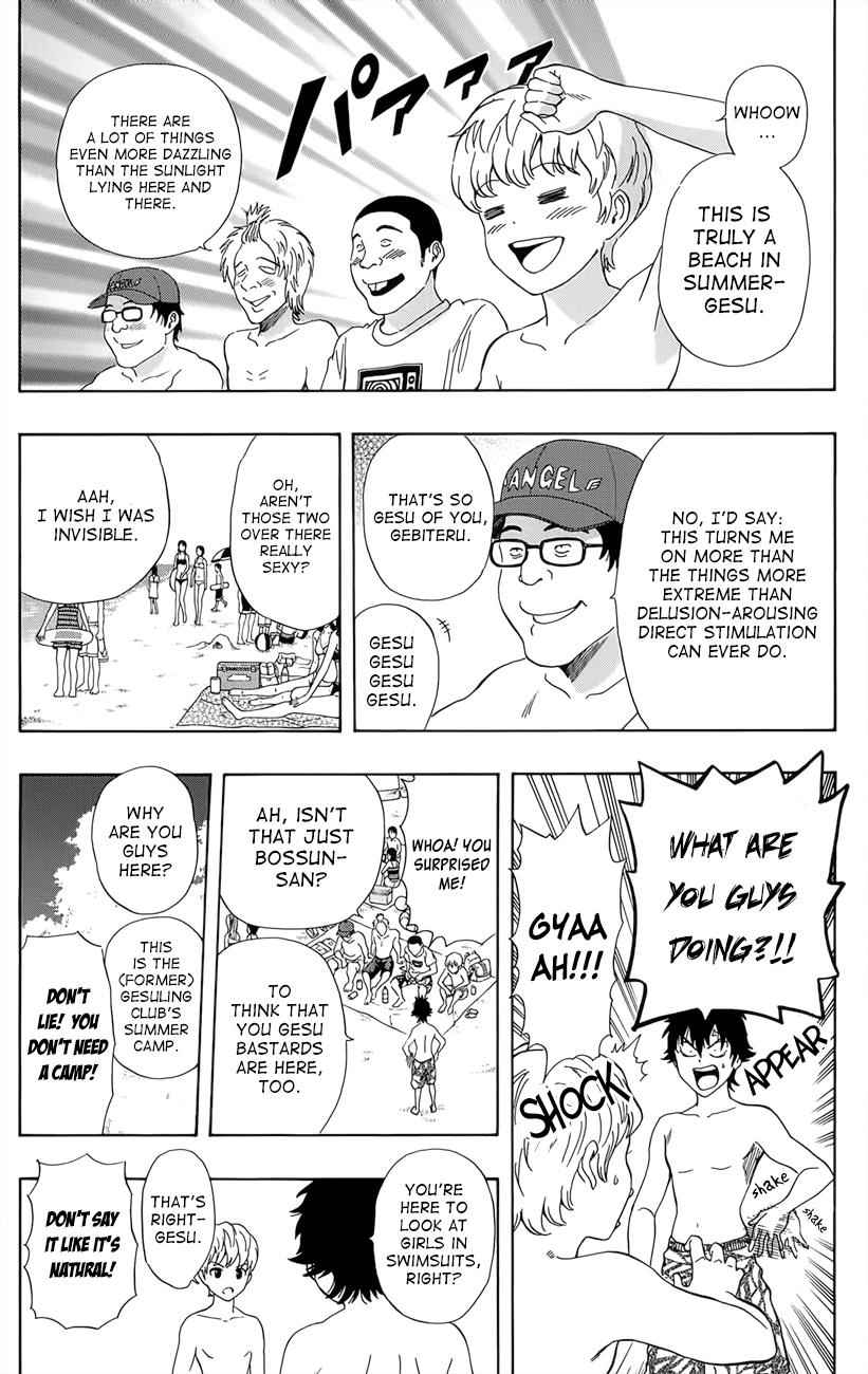 Sket Dance Chapter 266 Page 7