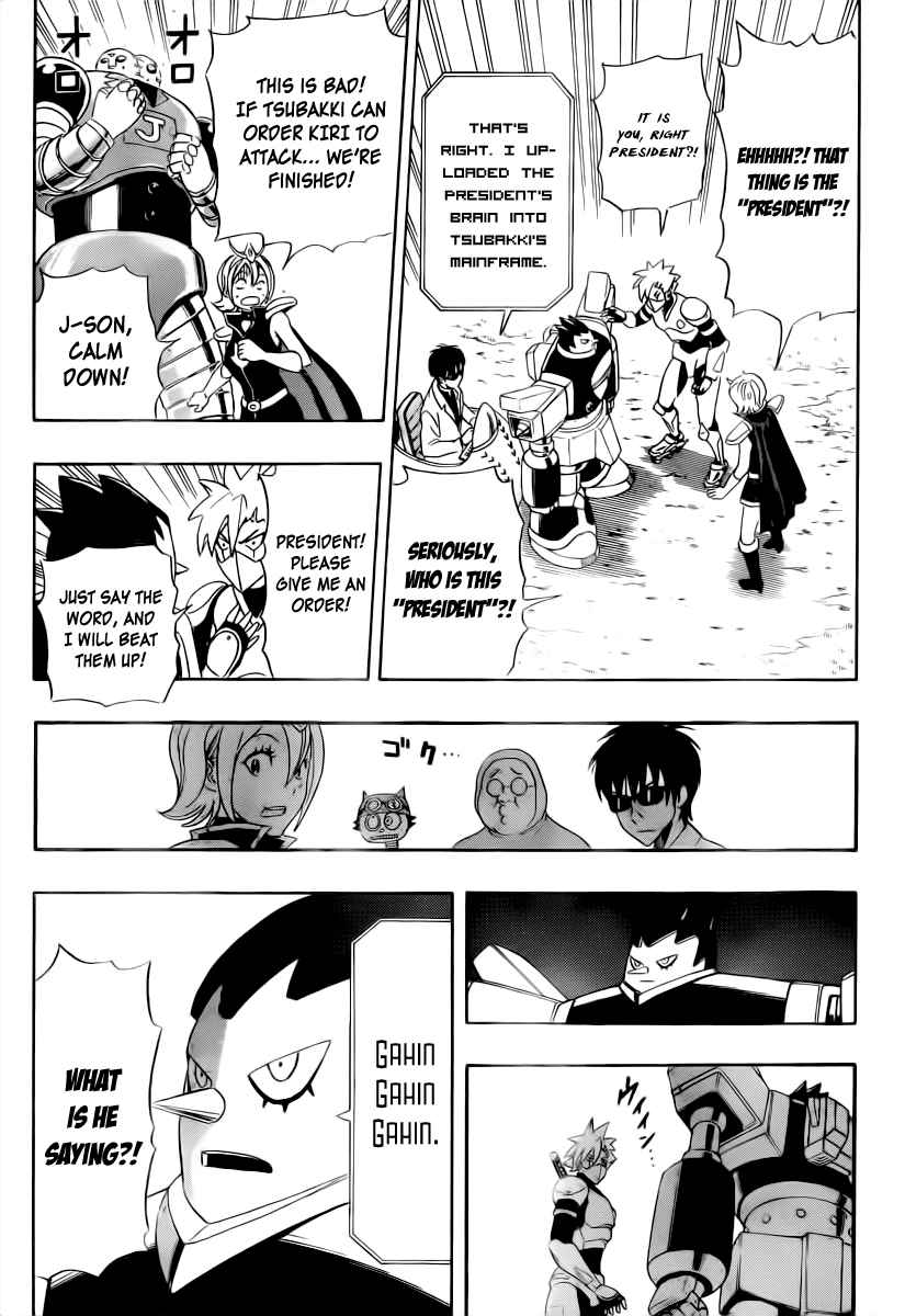 Sket Dance Chapter 190 Page 15