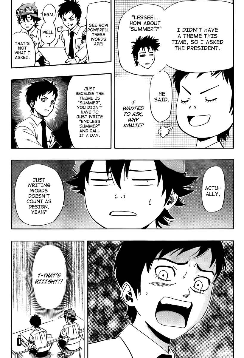 Sket Dance Chapter 130 Page 11