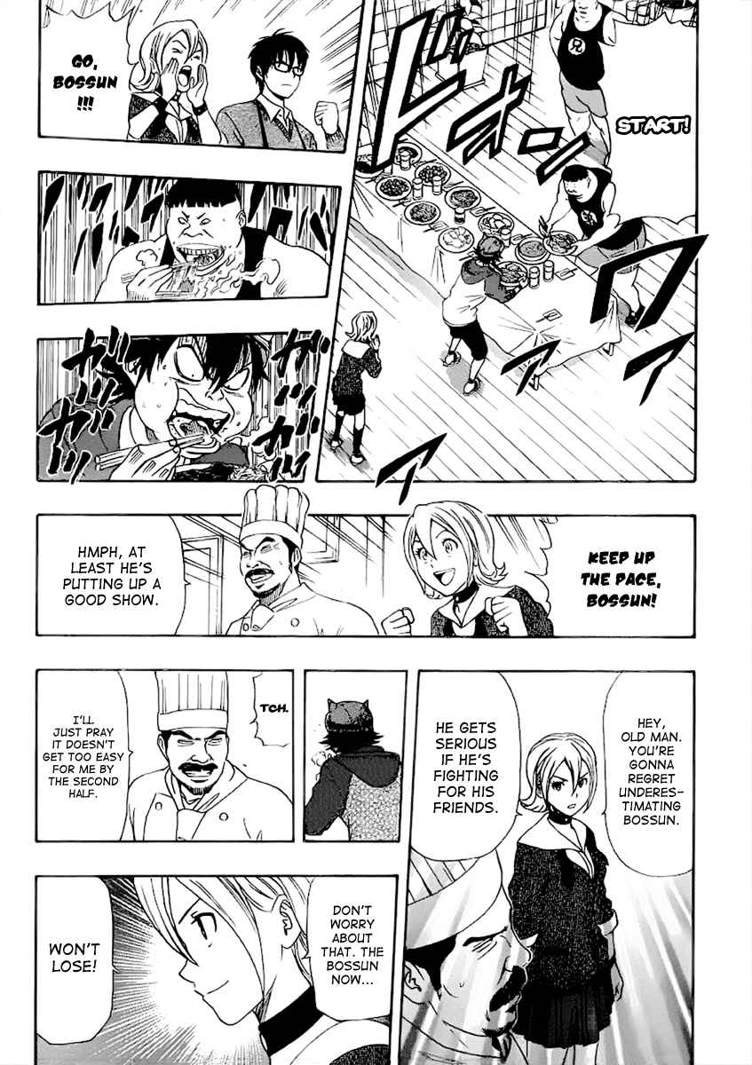 Sket Dance Chapter 182 Page 9