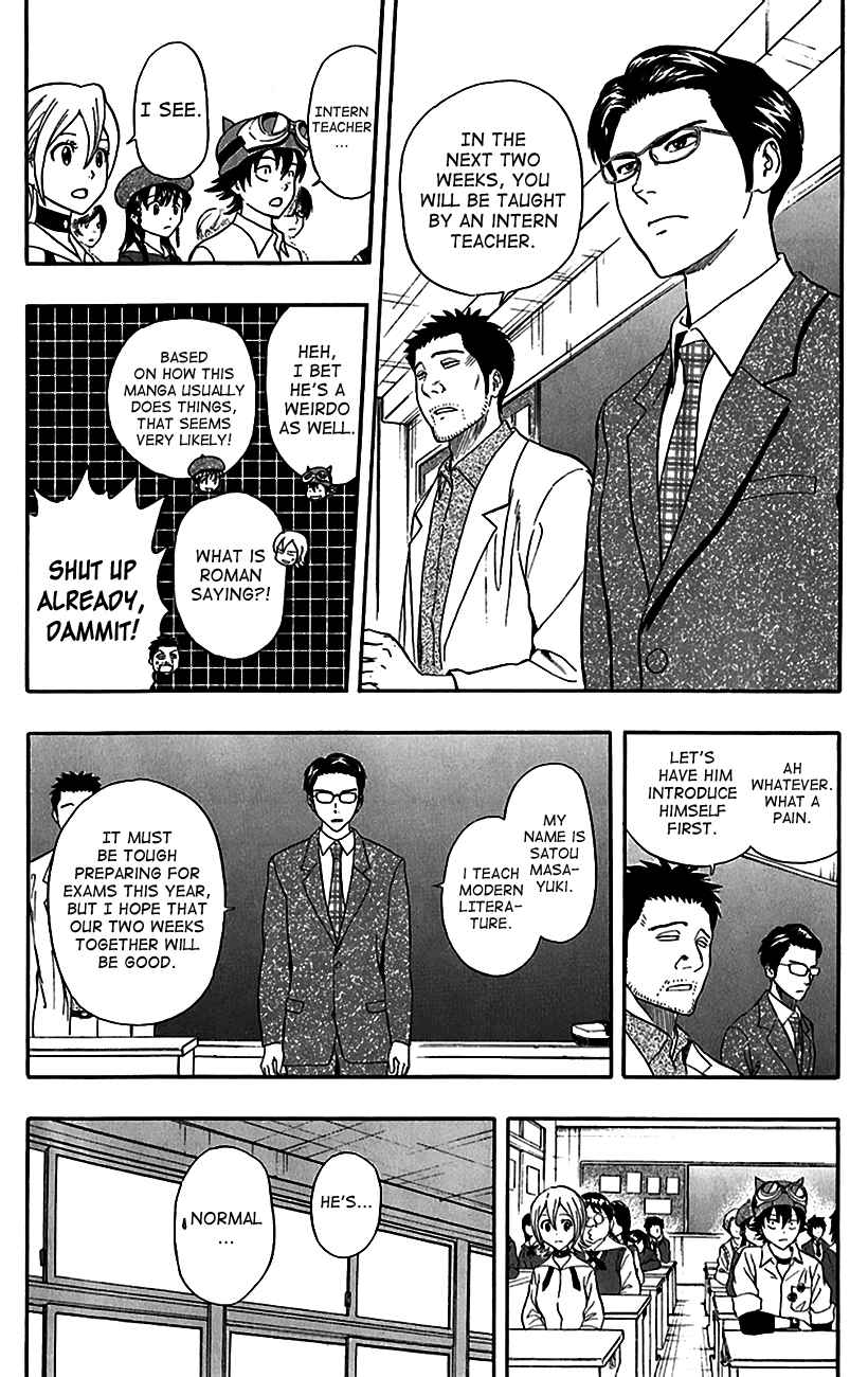 Sket Dance Chapter 221 Page 2