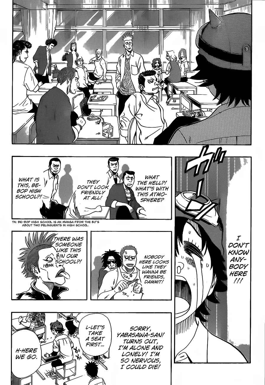 Sket Dance Chapter 210 Page 15