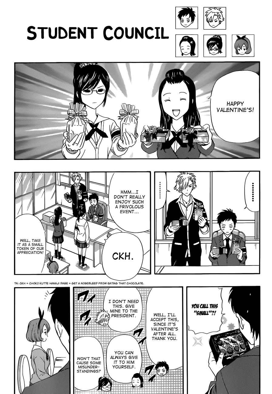 Sket Dance Chapter 189 Page 8