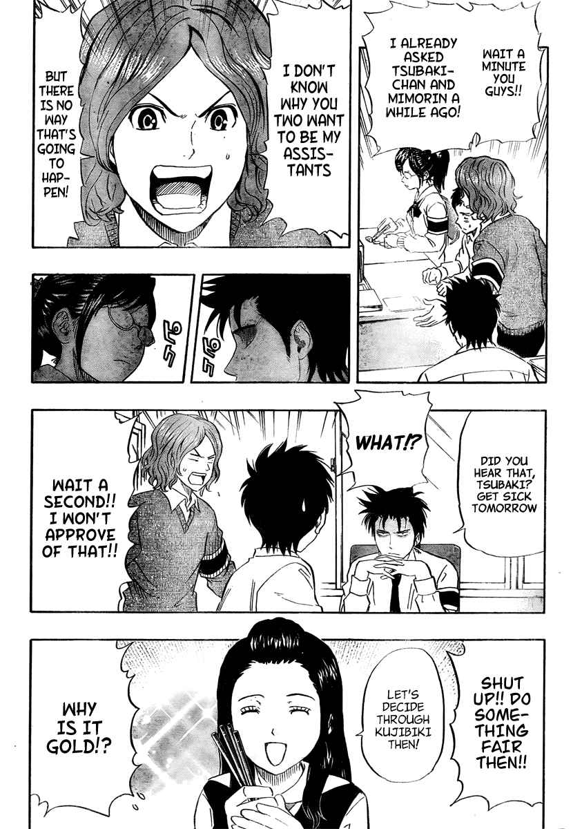 Sket Dance Chapter 102 Page 7