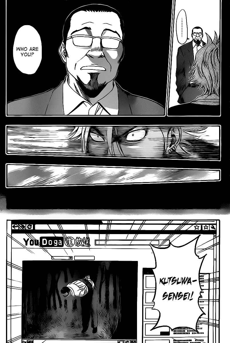 Sket Dance Chapter 177 Page 3