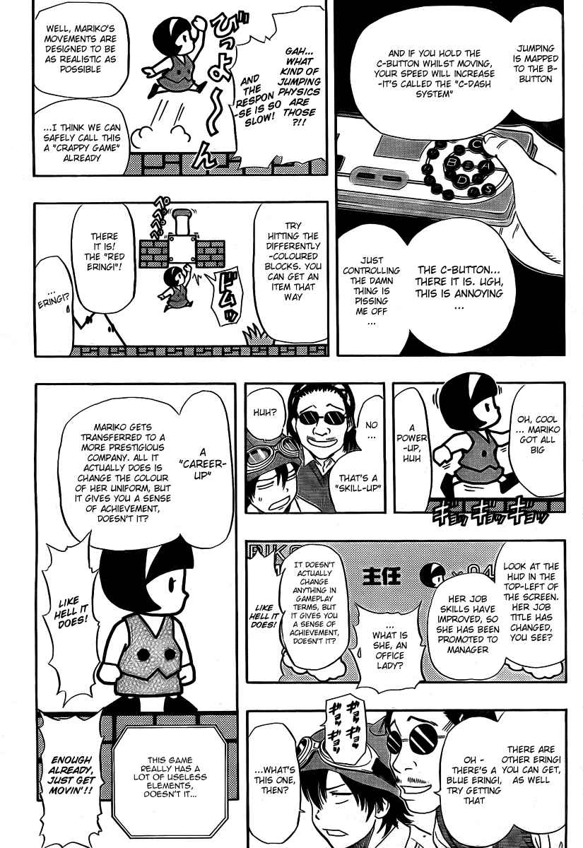 Sket Dance Chapter 91 Page 15
