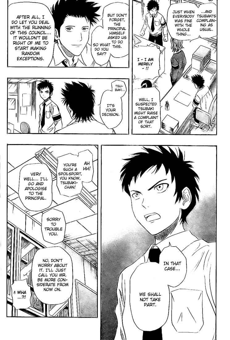 Sket Dance Chapter 25 Page 6