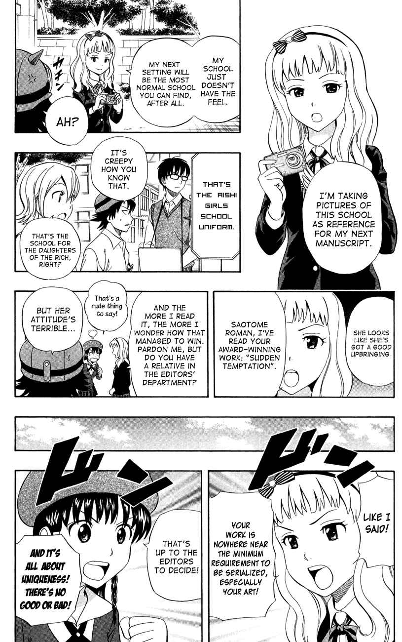 Sket Dance Chapter 226 Page 15
