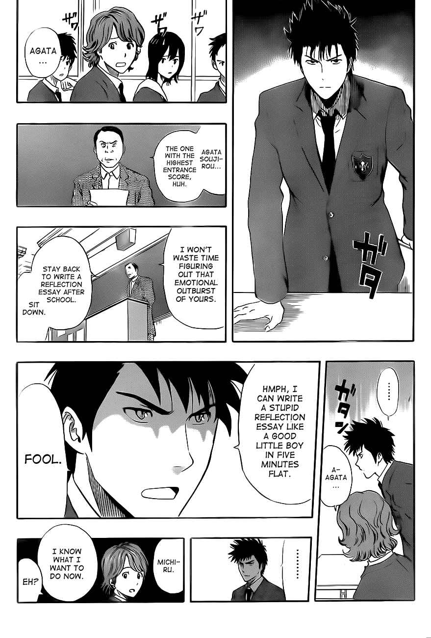 Sket Dance Chapter 204 Page 3