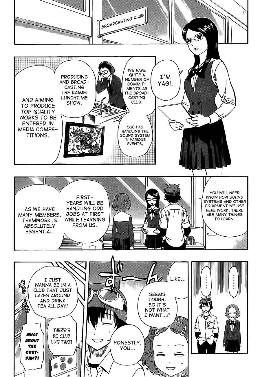 Sket Dance Chapter 218 Page 12