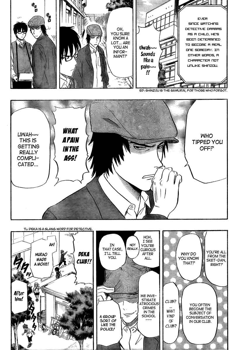 Sket Dance Chapter 106 Page 4