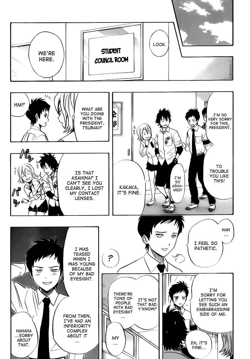Sket Dance Chapter 125 Page 7