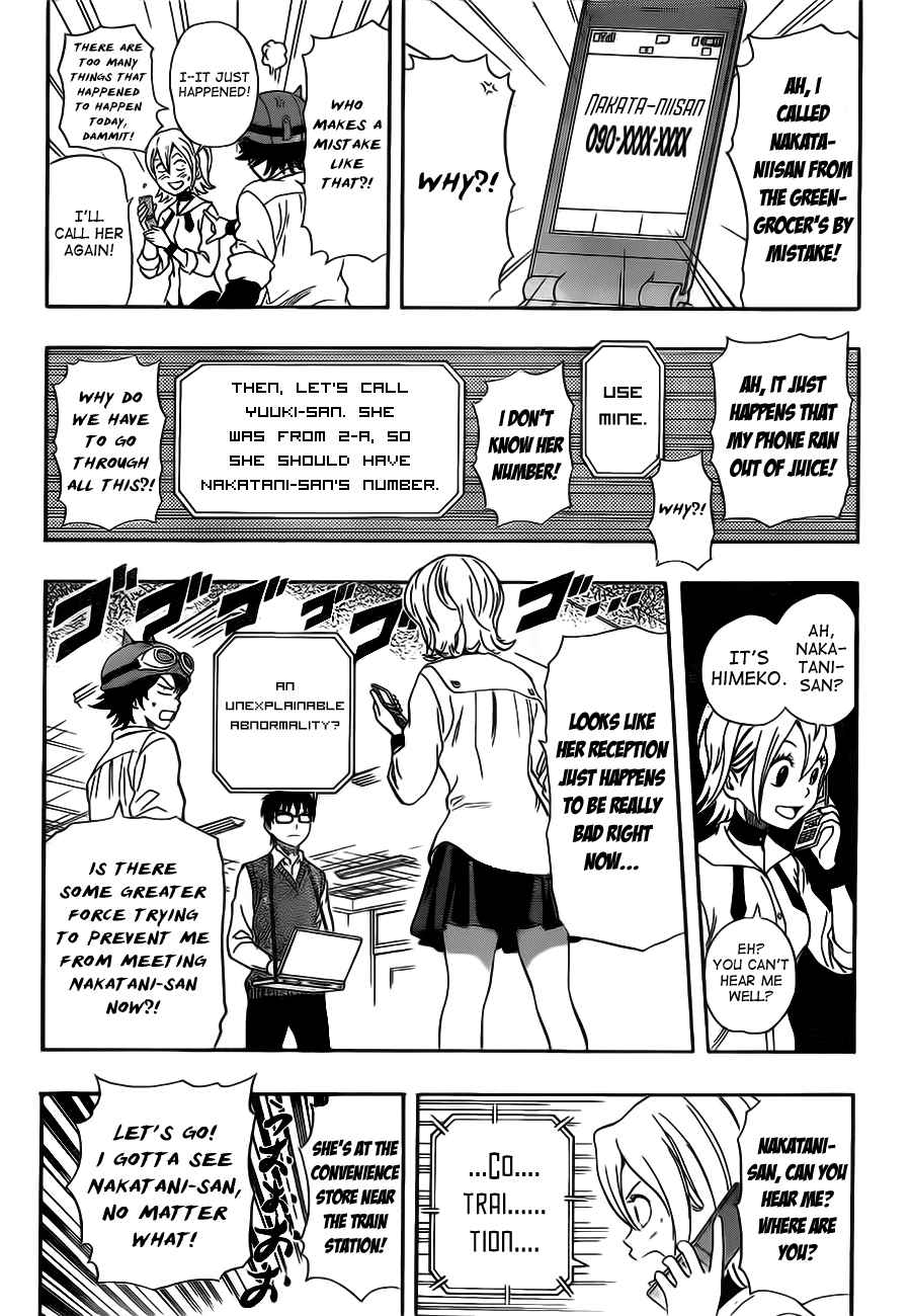 Sket Dance Chapter 216 Page 14