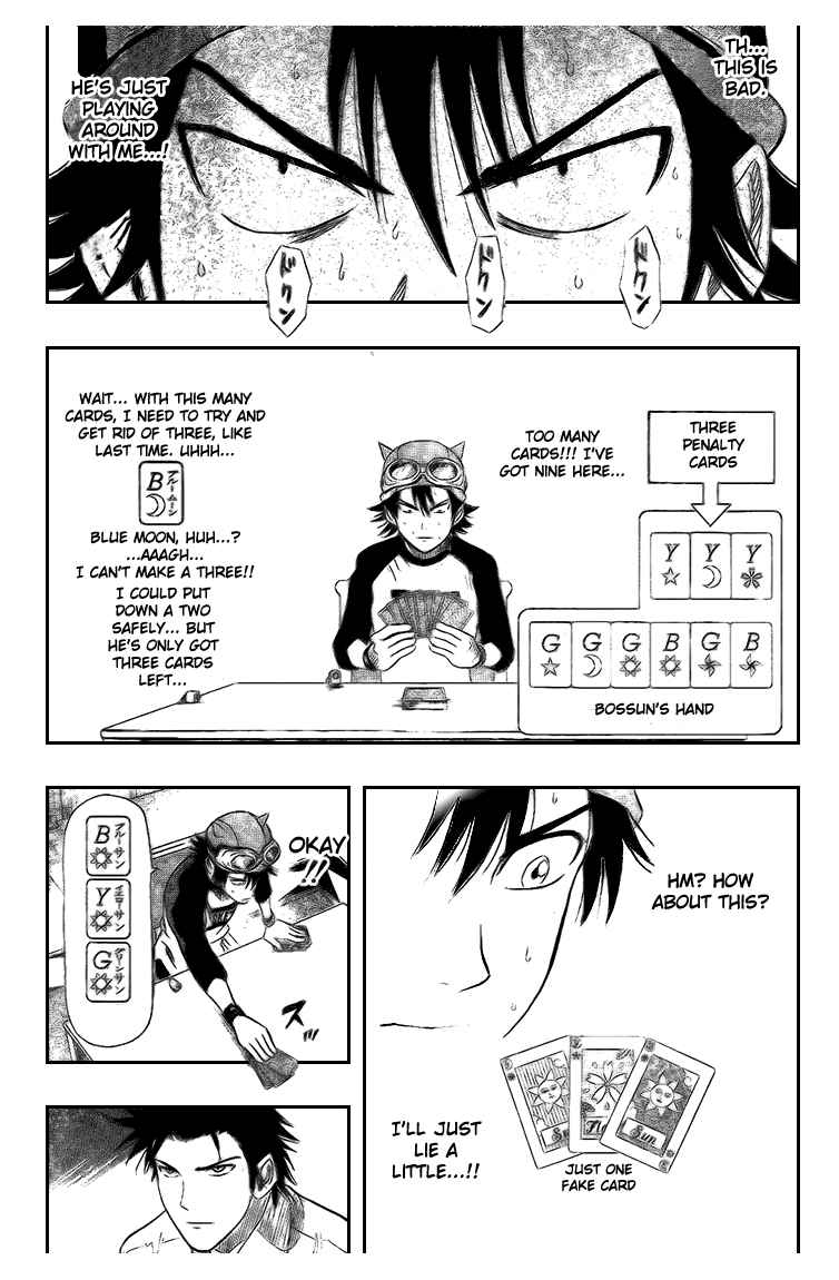 Sket Dance Chapter 33 Page 15