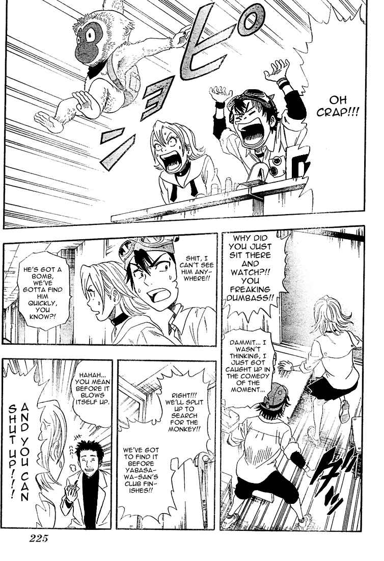 Sket Dance Chapter 2 Page 11