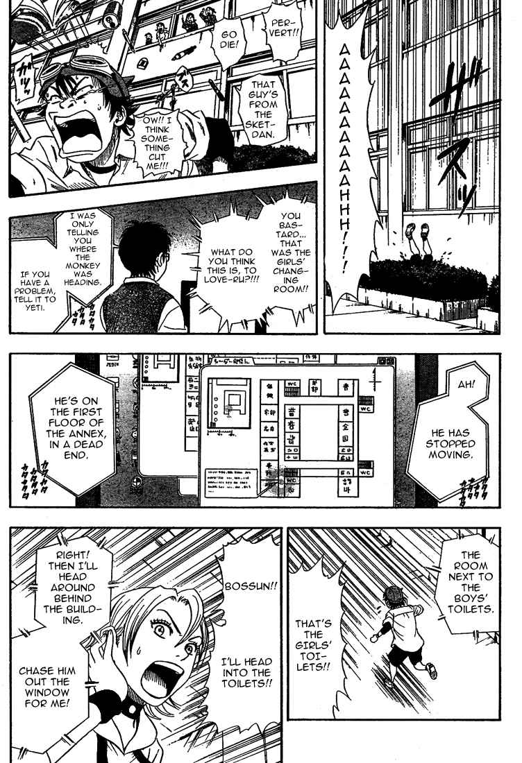 Sket Dance Chapter 2 Page 15
