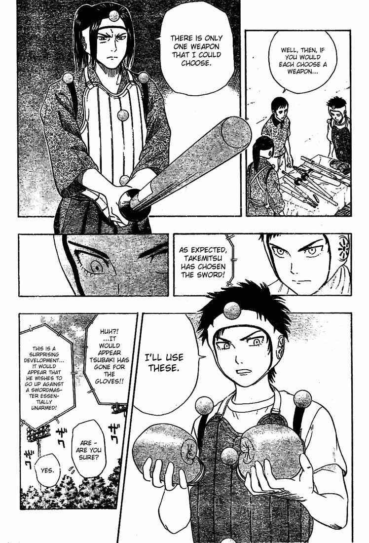 Sket Dance Chapter 28 Page 4