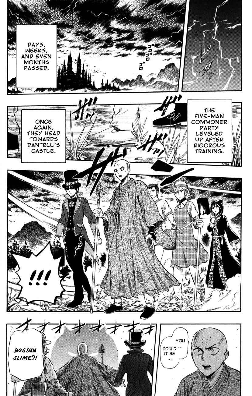 Sket Dance Chapter 261 Page 13