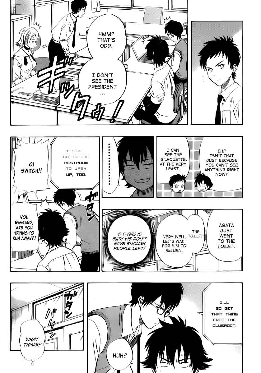 Sket Dance Chapter 125 Page 11