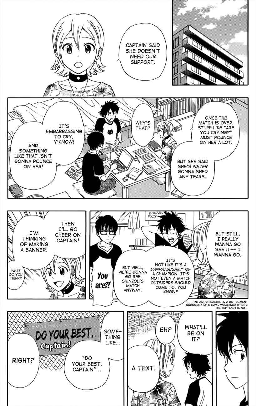 Sket Dance Chapter 265 Page 7