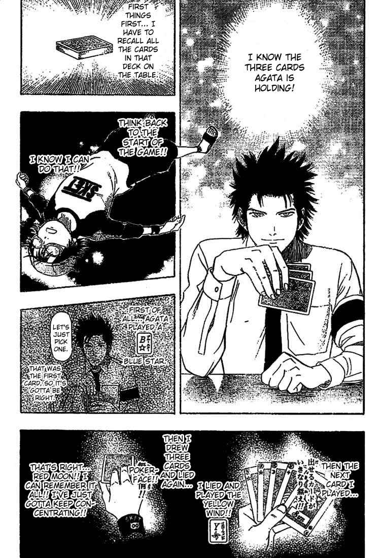 Sket Dance Chapter 34 Page 3