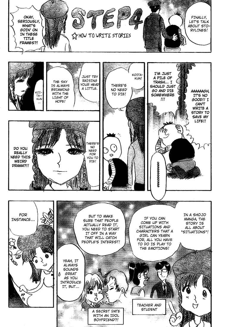 Sket Dance Chapter 55 Page 15