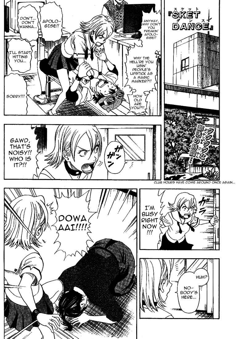 Sket Dance Chapter 4 Page 1