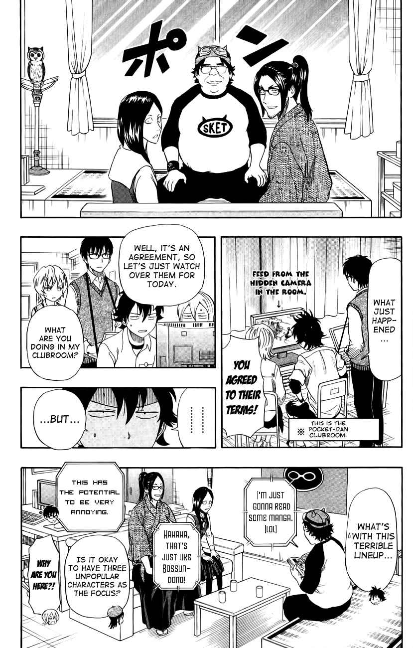 Sket Dance Chapter 238 Page 6