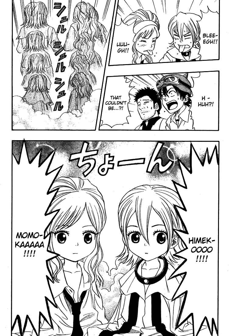 Sket Dance Chapter 37 Page 4